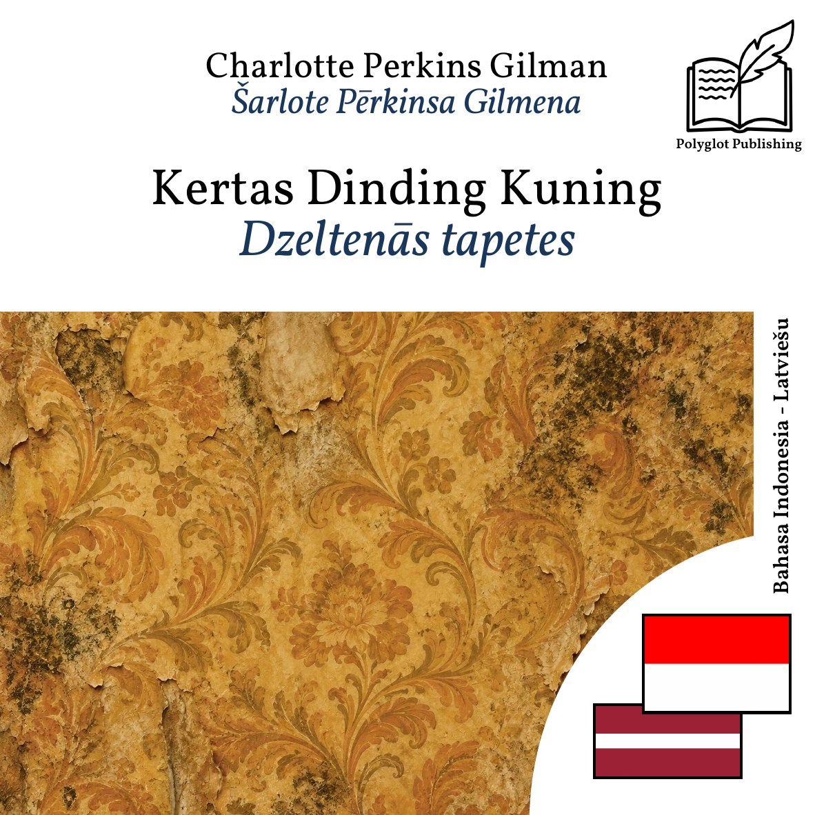 Dzeltenās tapetes