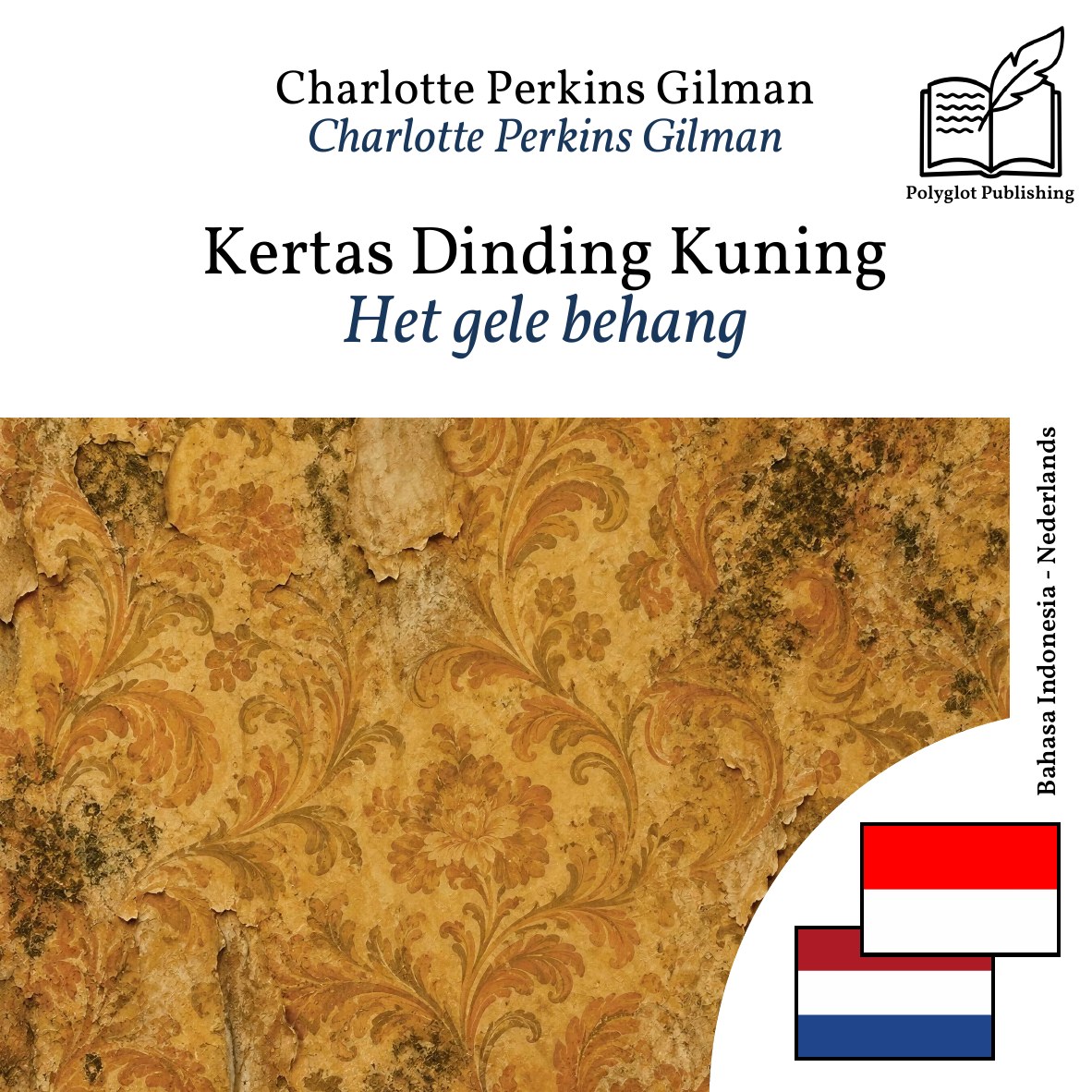 Het gele behang