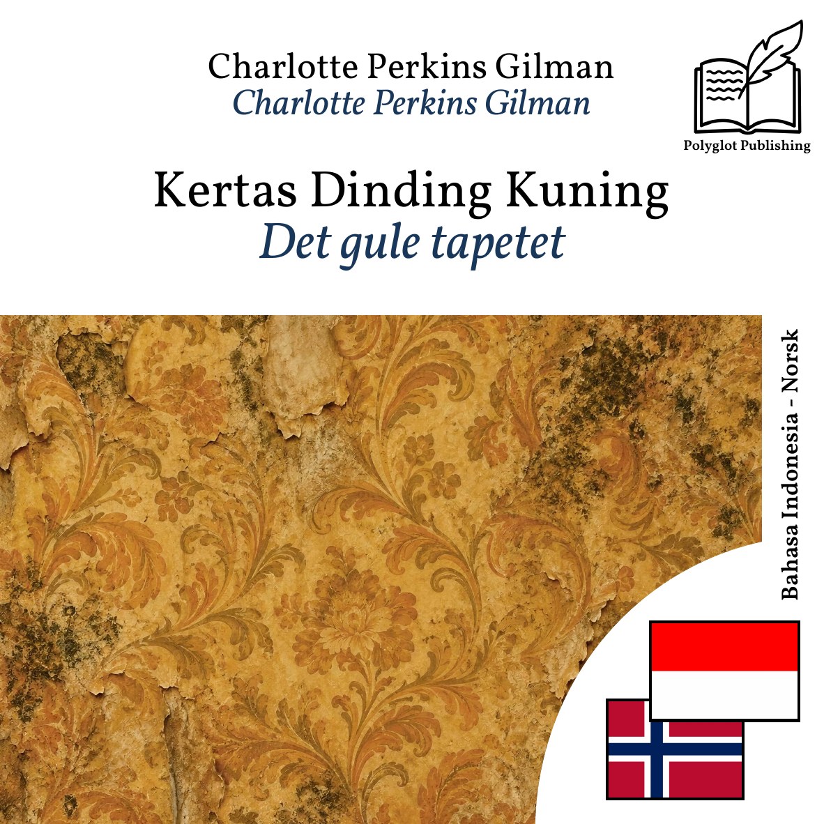 Det gule tapetet