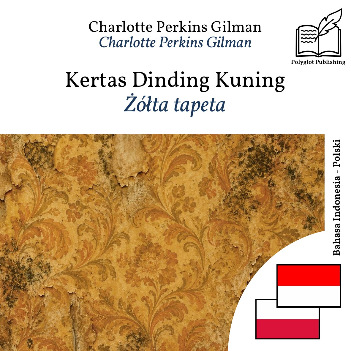 Żółta tapeta