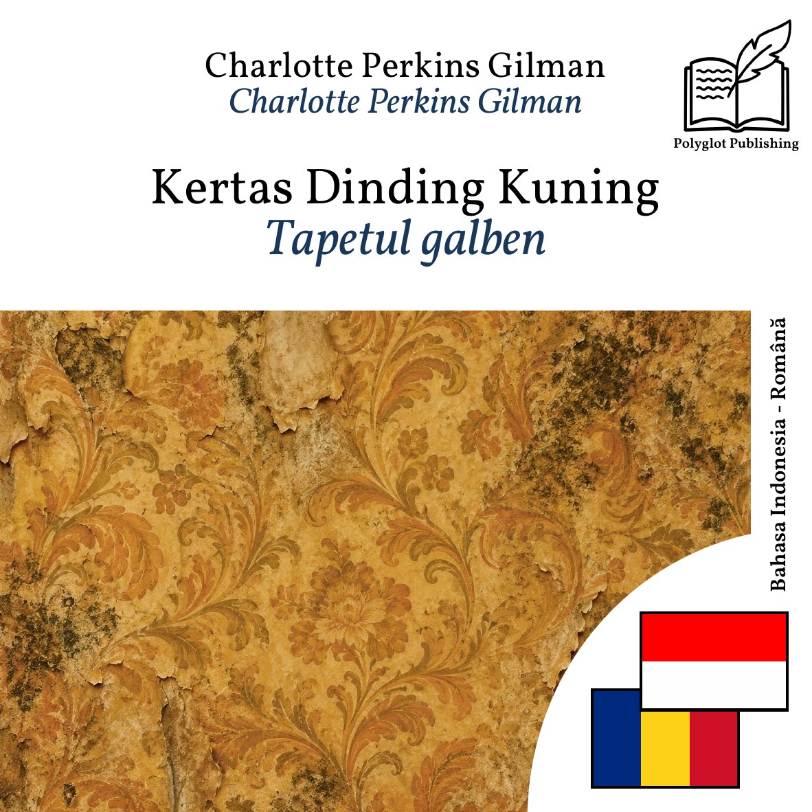 Tapetul galben