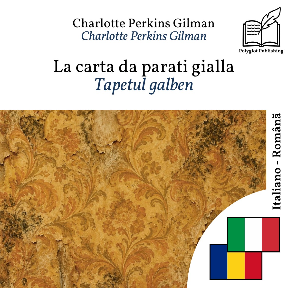 Tapetul galben