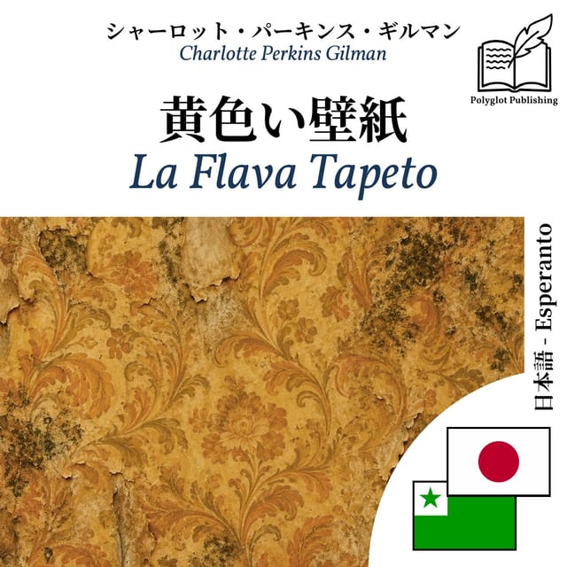 La Flava Tapeto
