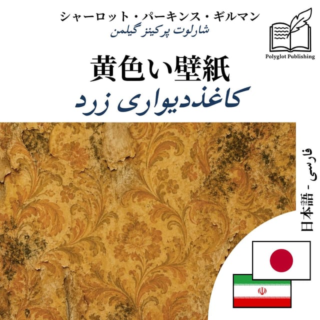 کاغذدیواری زرد