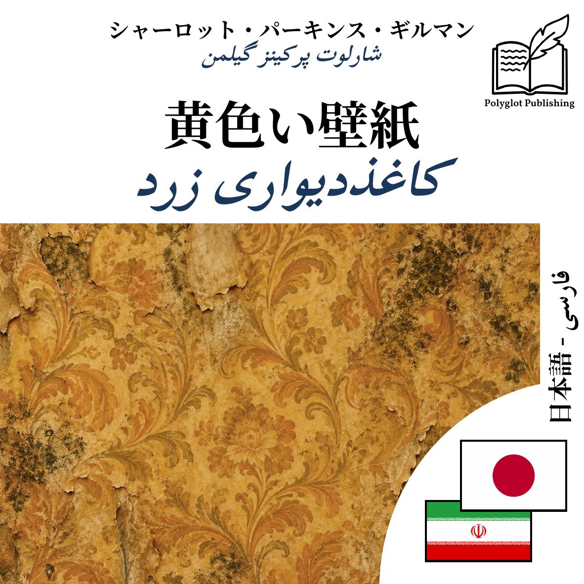 کاغذدیواری زرد