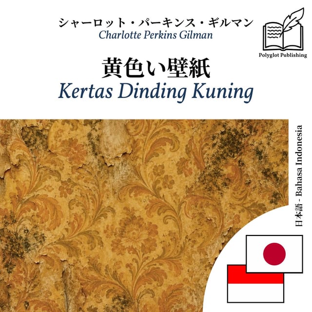 Kertas Dinding Kuning
