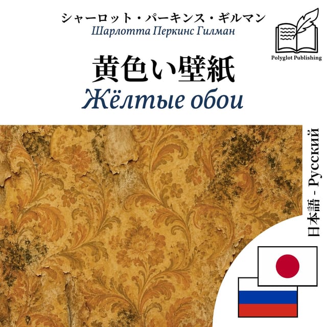 Жёлтые обои