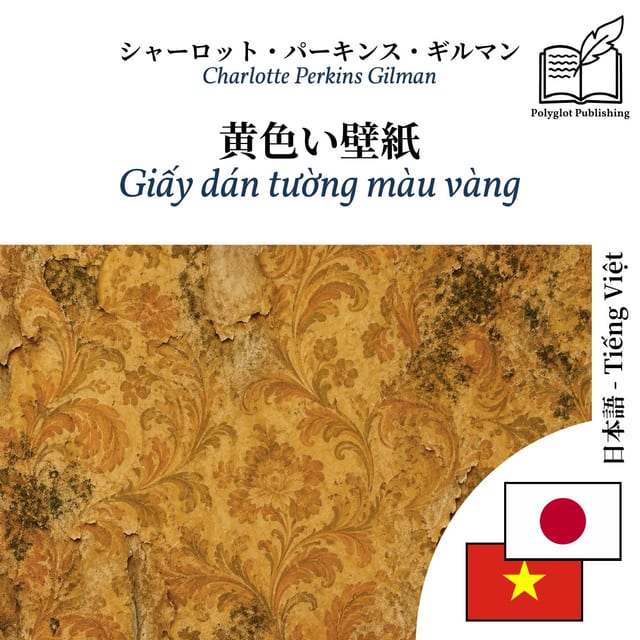 Giấy dán tường màu vàng