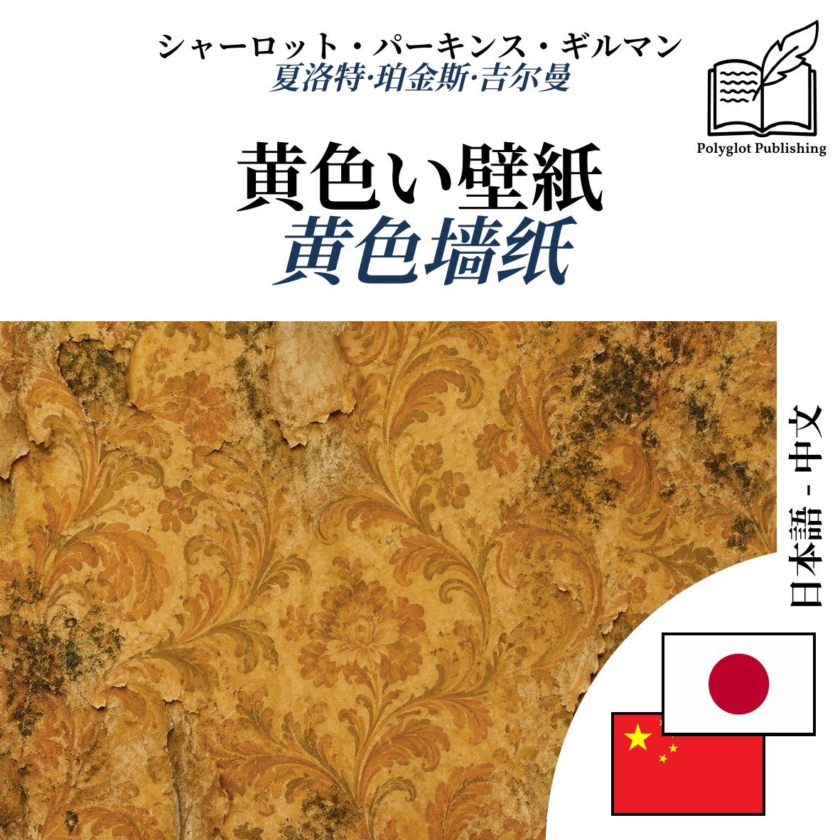 黄色墙纸