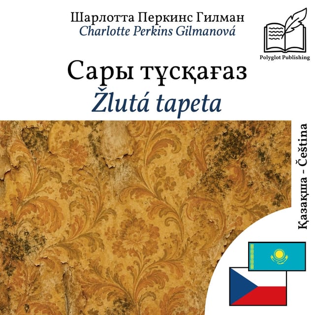 Žlutá tapeta