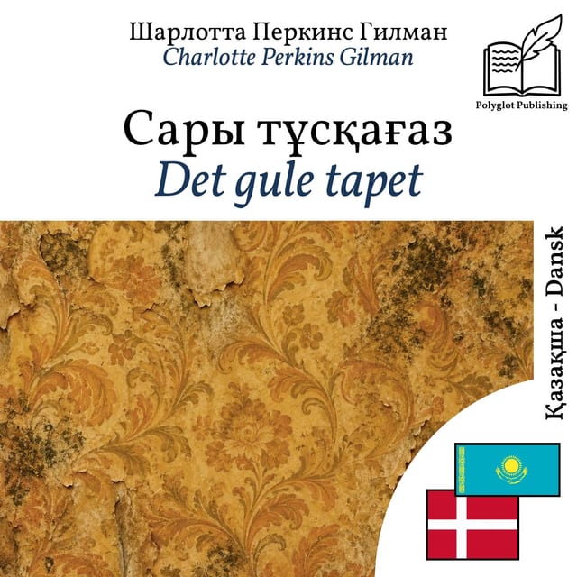 Det gule tapet