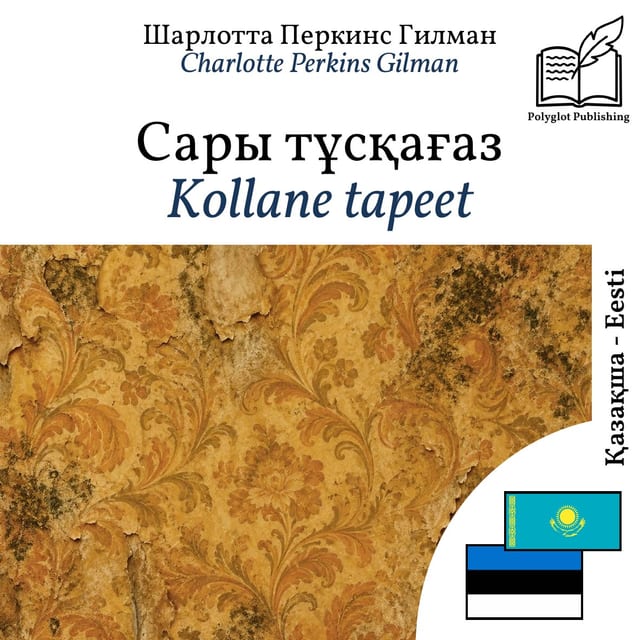 Kollane tapeet