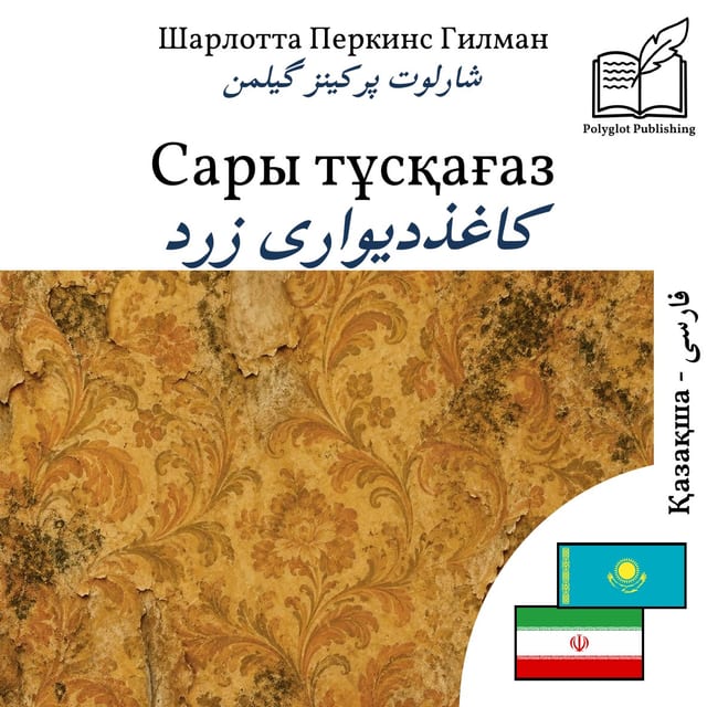 کاغذدیواری زرد