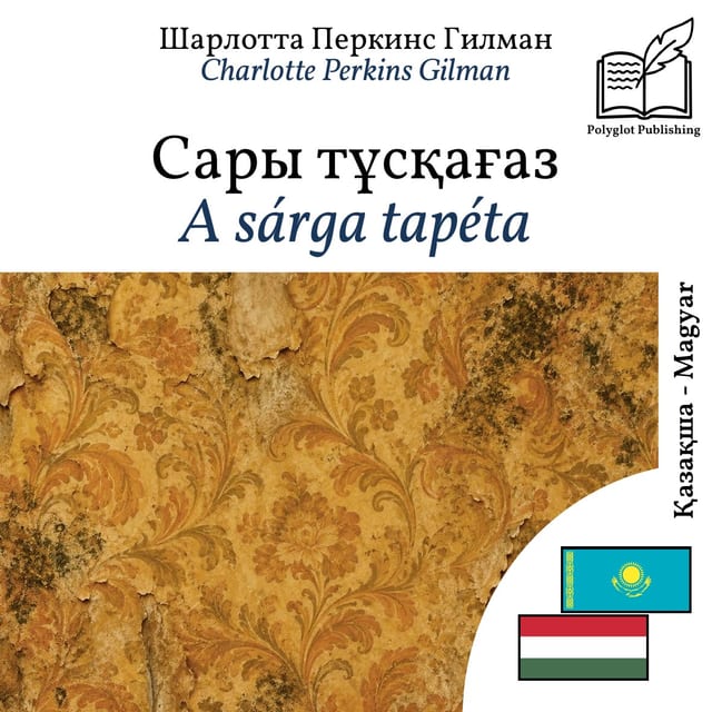 A sárga tapéta