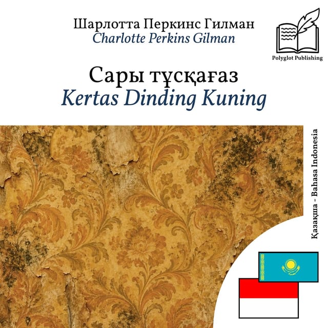 Kertas Dinding Kuning