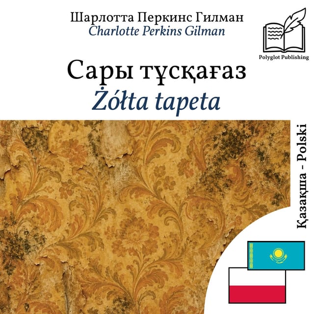 Żółta tapeta