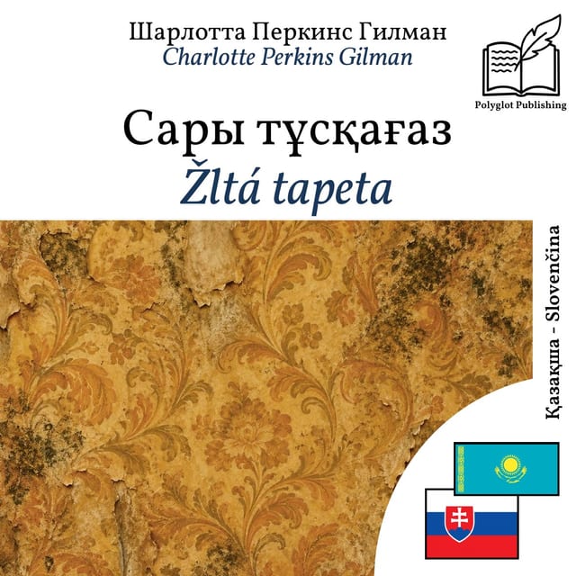 Žltá tapeta