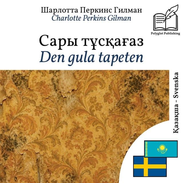 Den gula tapeten