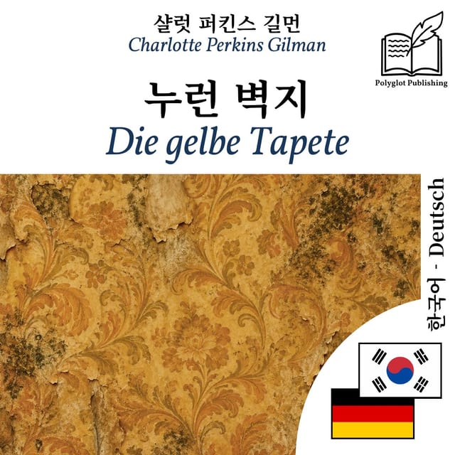 Die gelbe Tapete