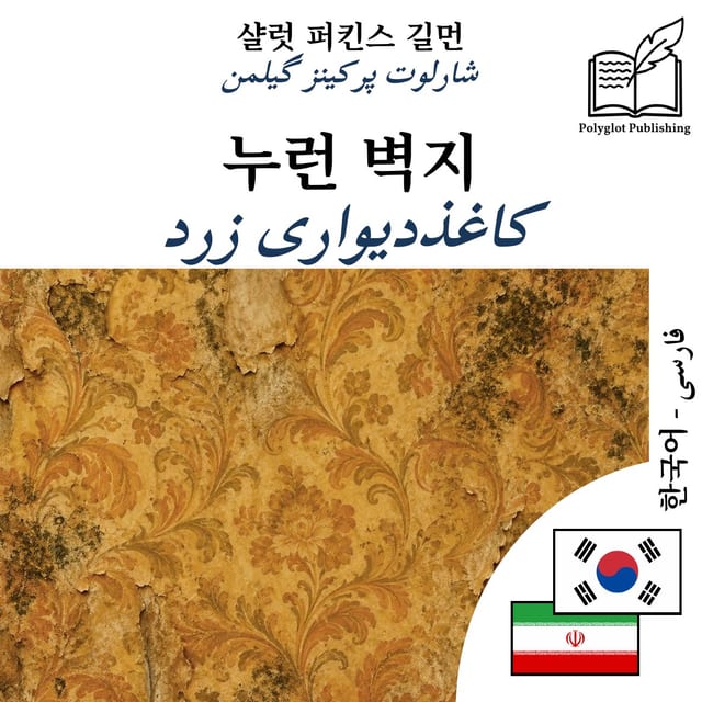 کاغذدیواری زرد