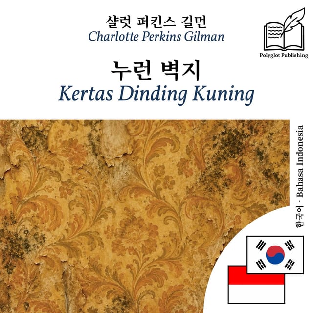 Kertas Dinding Kuning