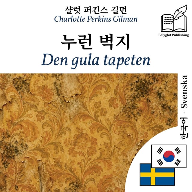 Den gula tapeten