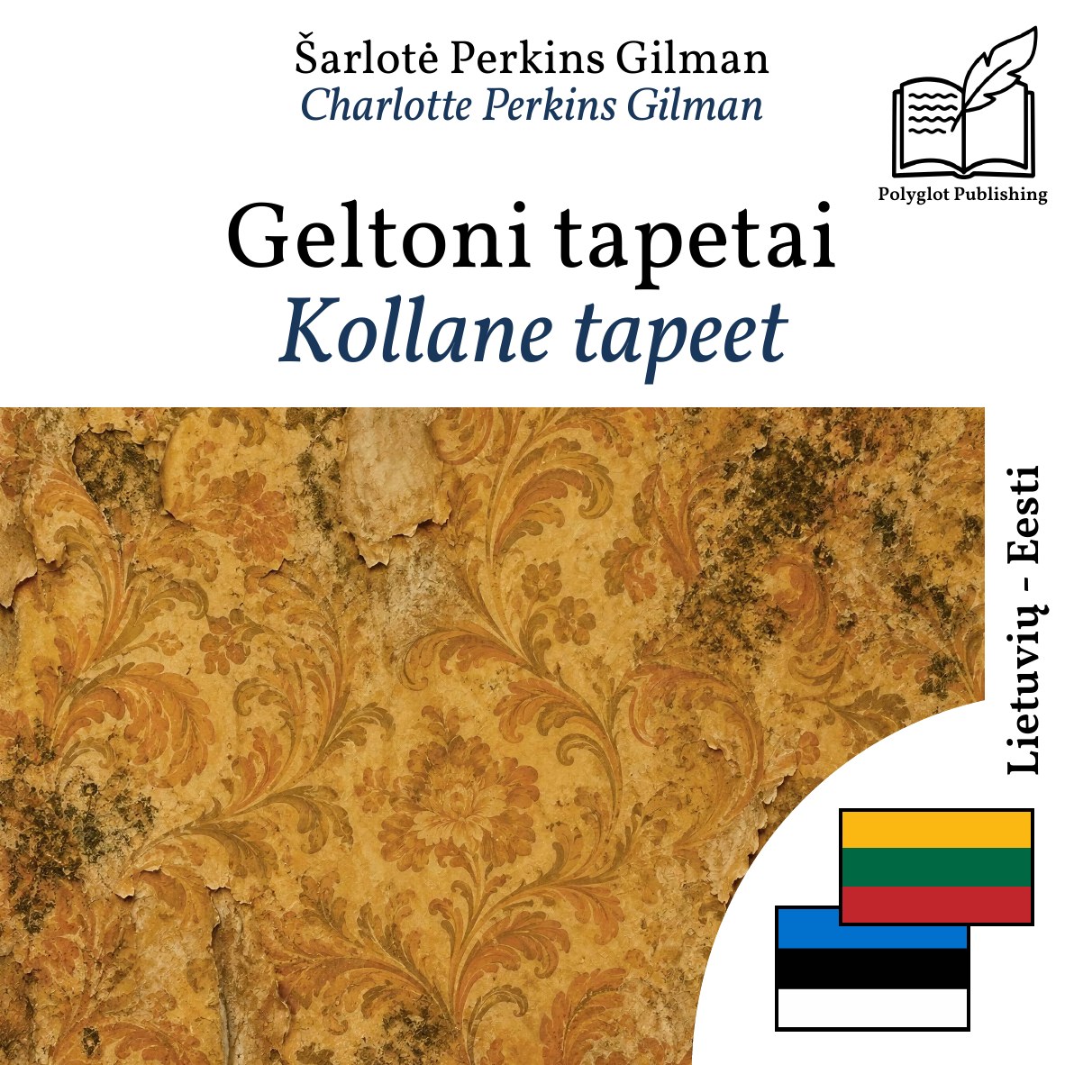 Kollane tapeet