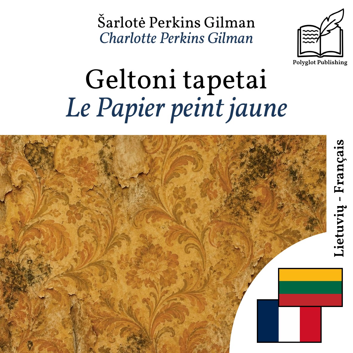 Le Papier peint jaune