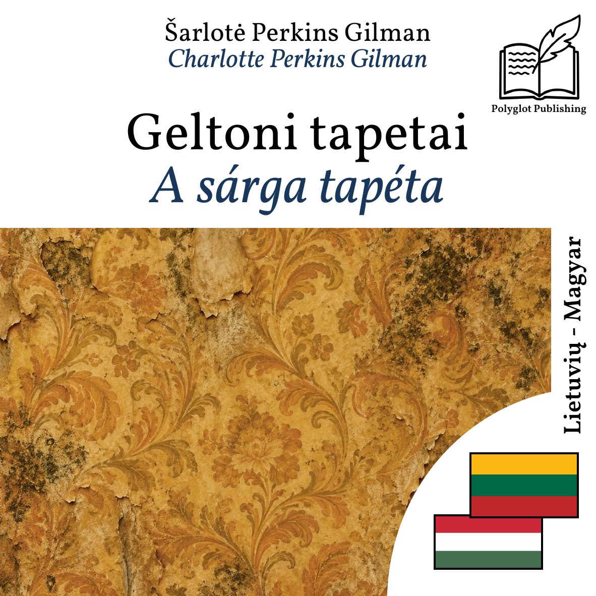 A sárga tapéta