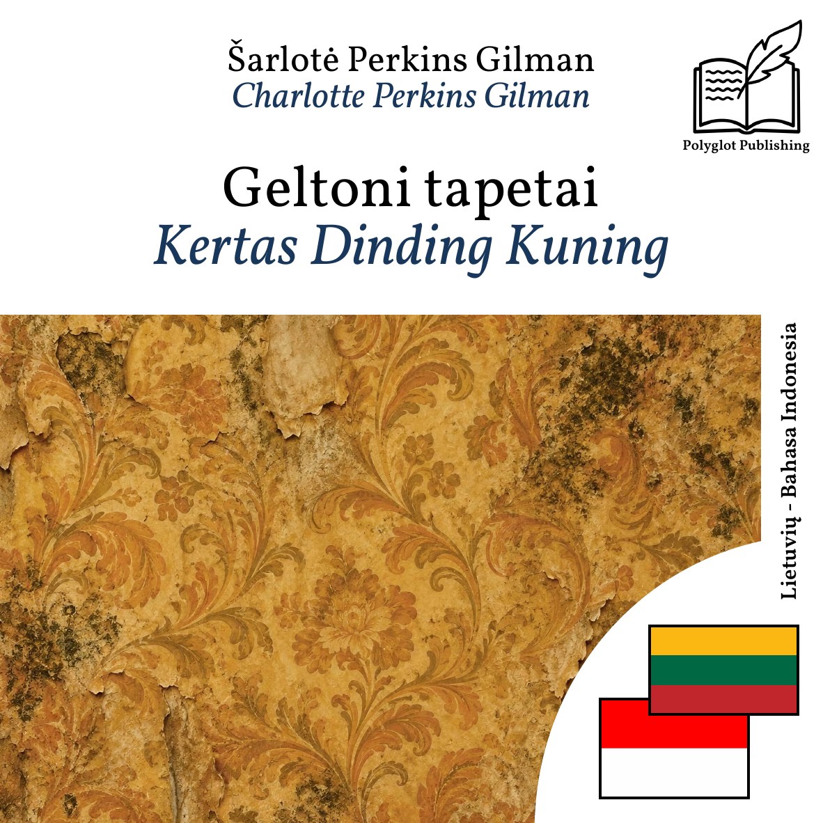Kertas Dinding Kuning