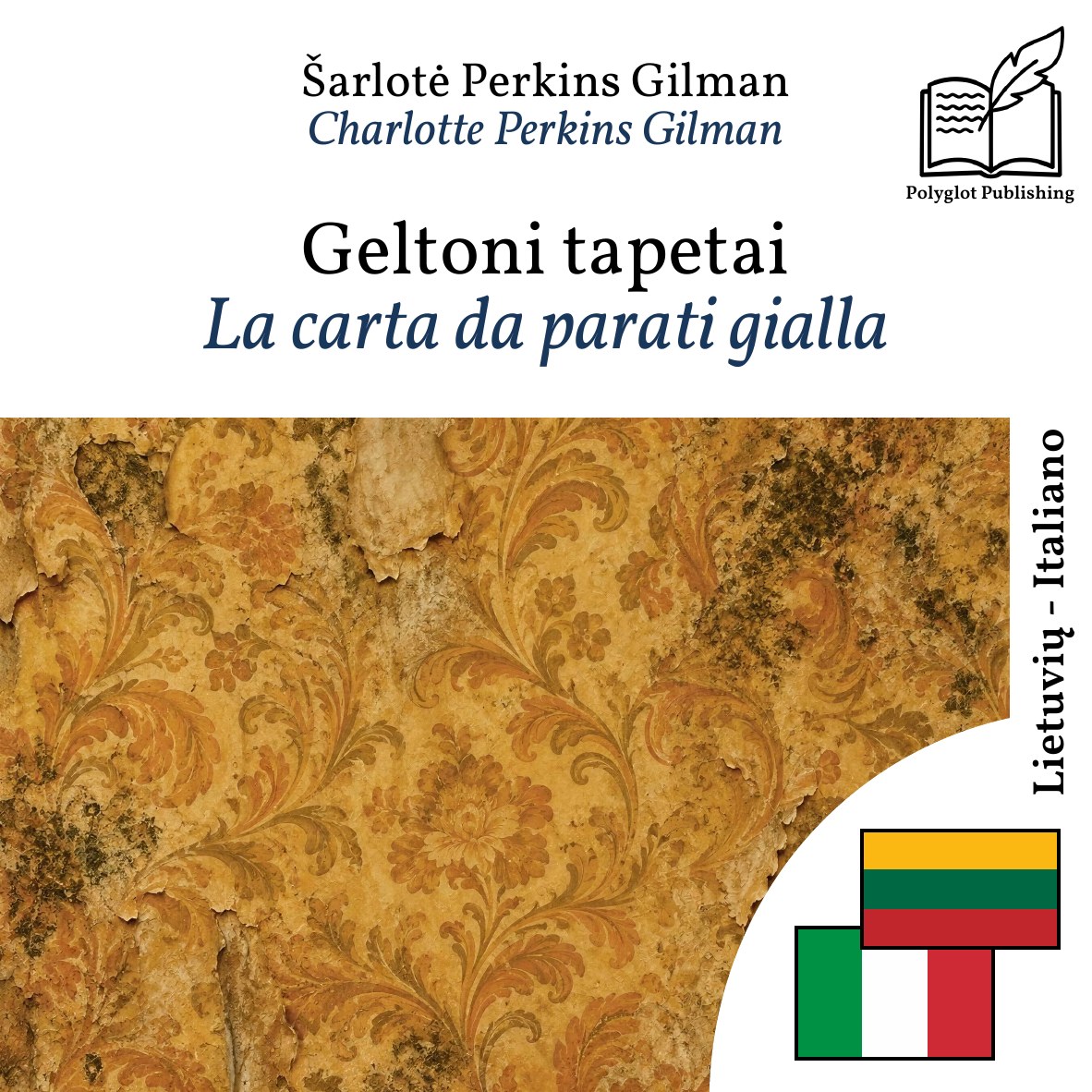 La carta da parati gialla
