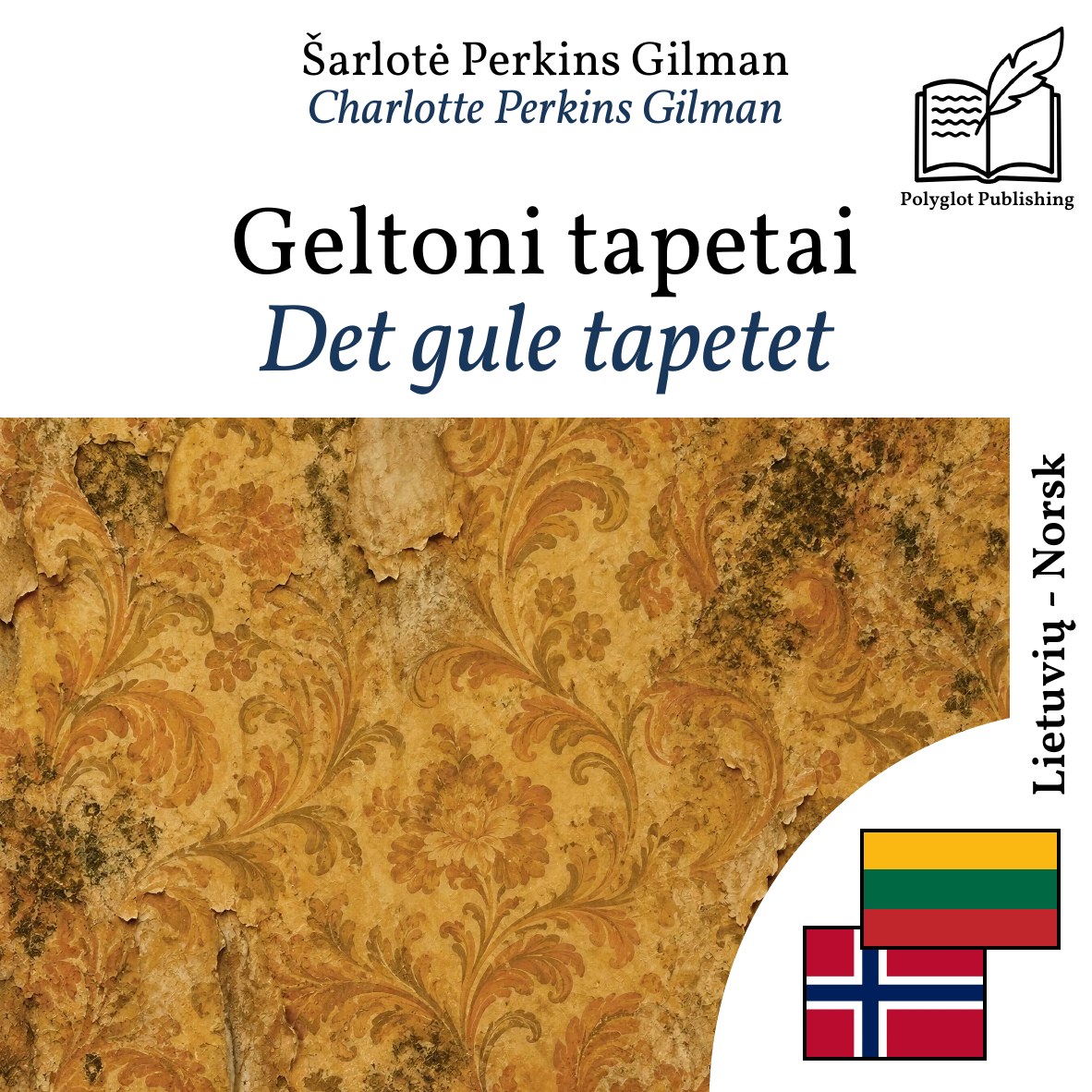 Det gule tapetet