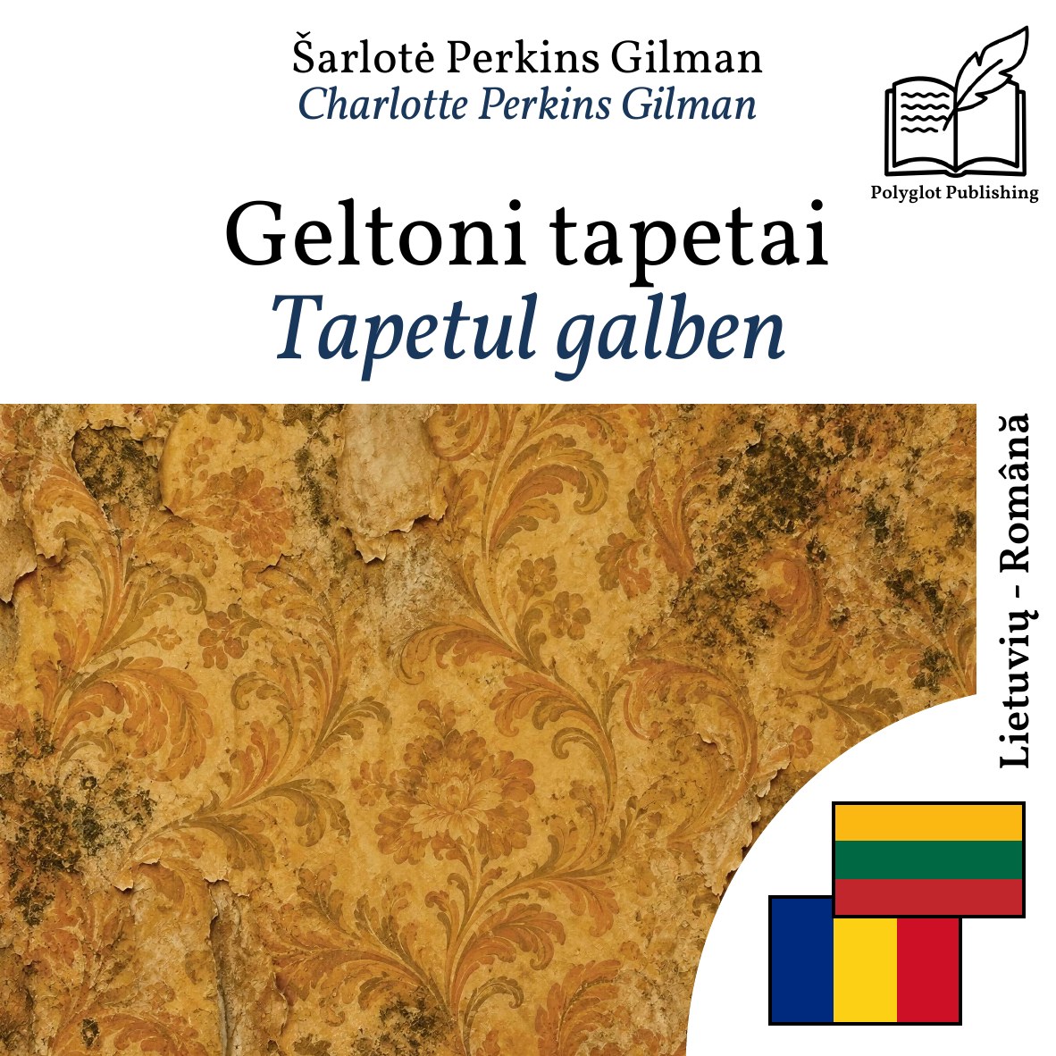 Tapetul galben