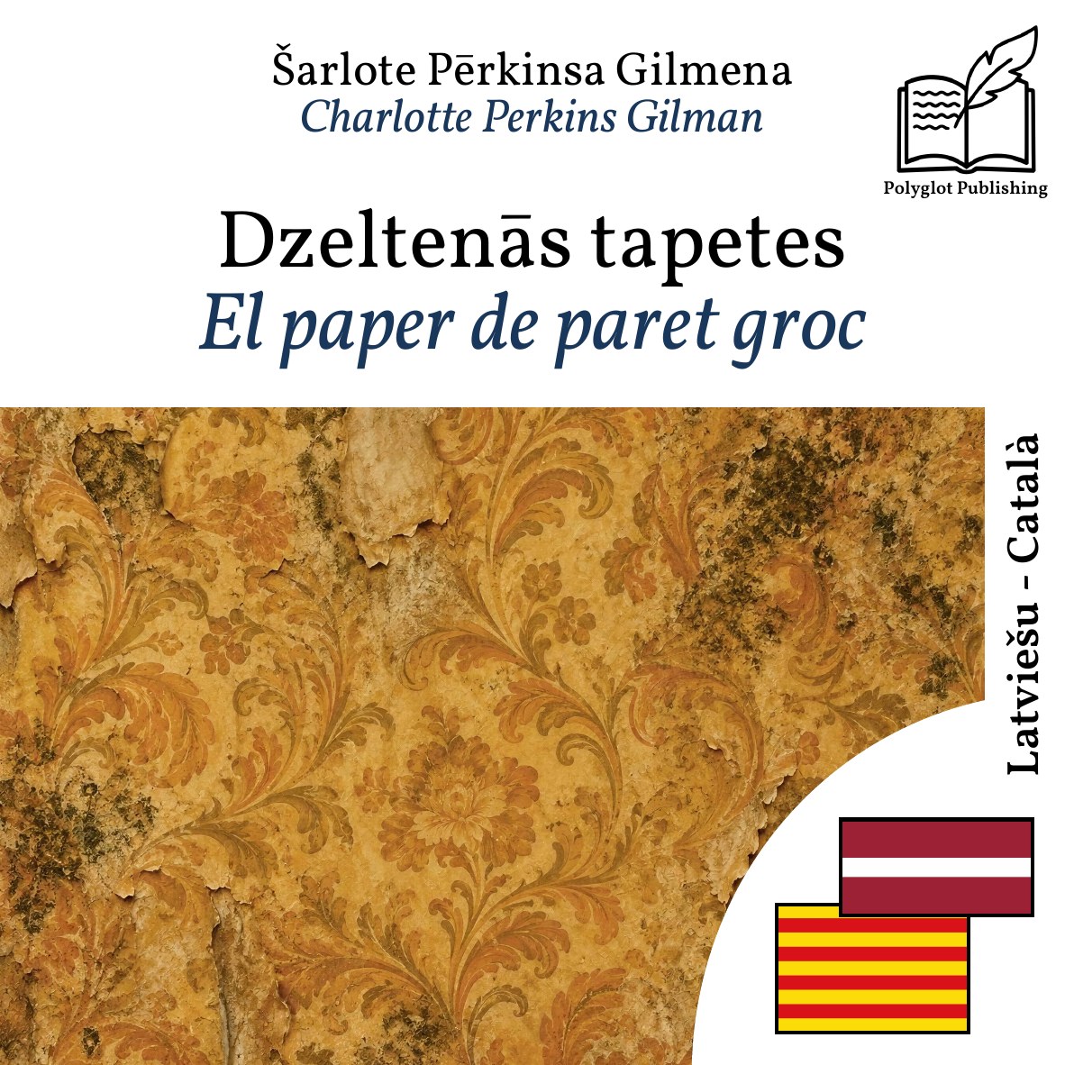 El paper de paret groc
