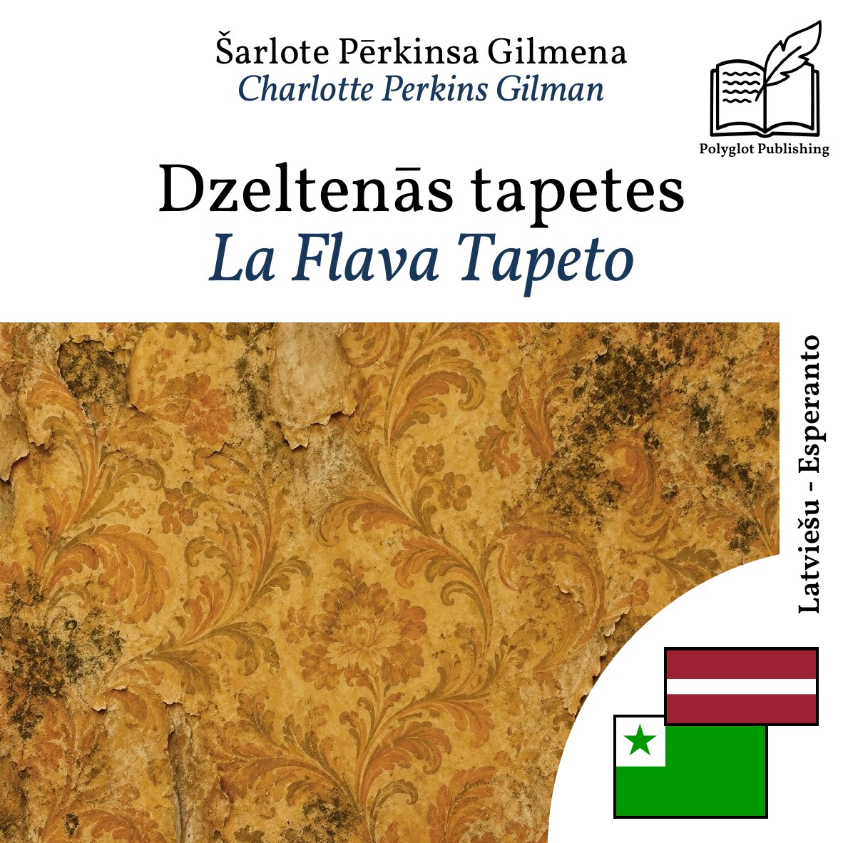 La Flava Tapeto