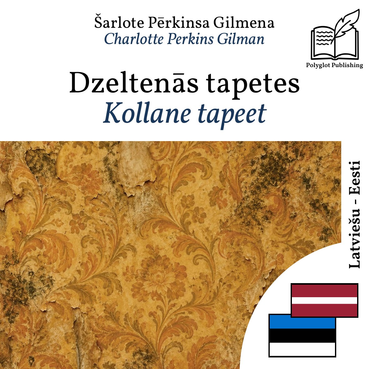 Kollane tapeet