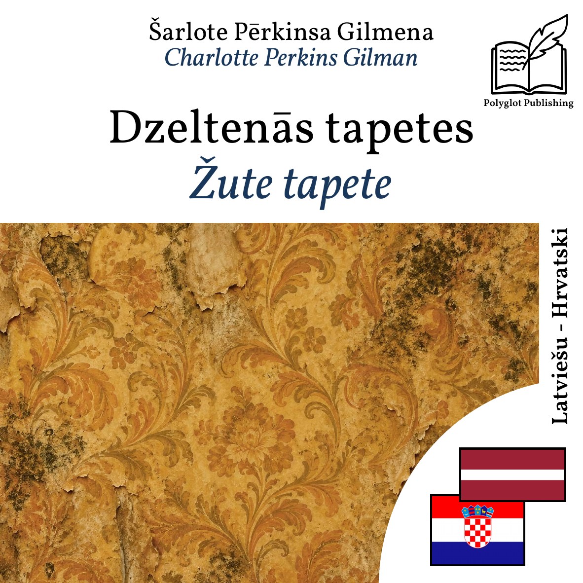 Žute tapete