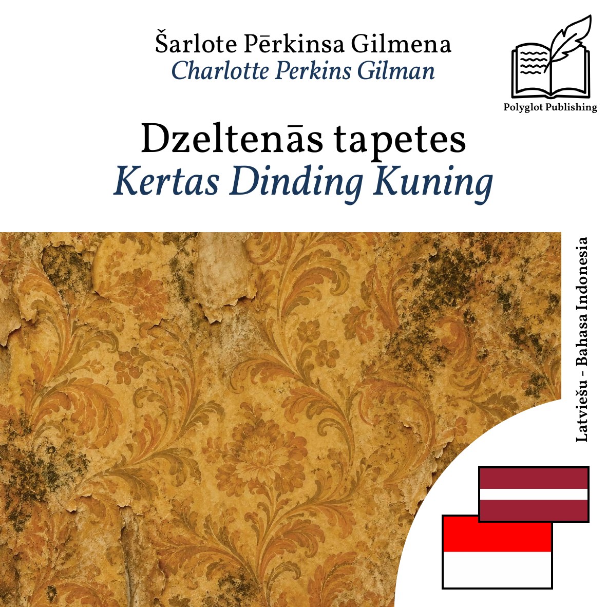 Kertas Dinding Kuning