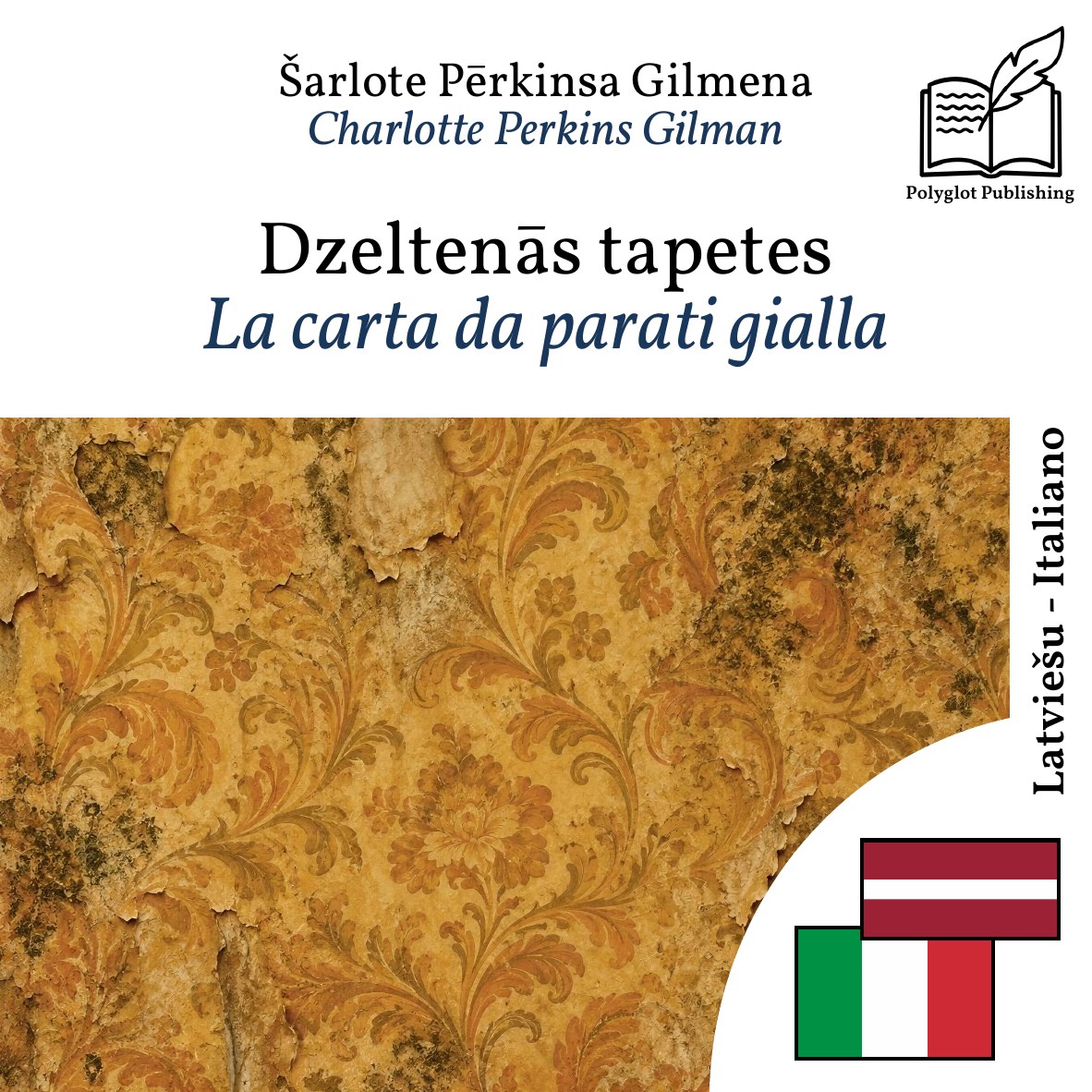 La carta da parati gialla