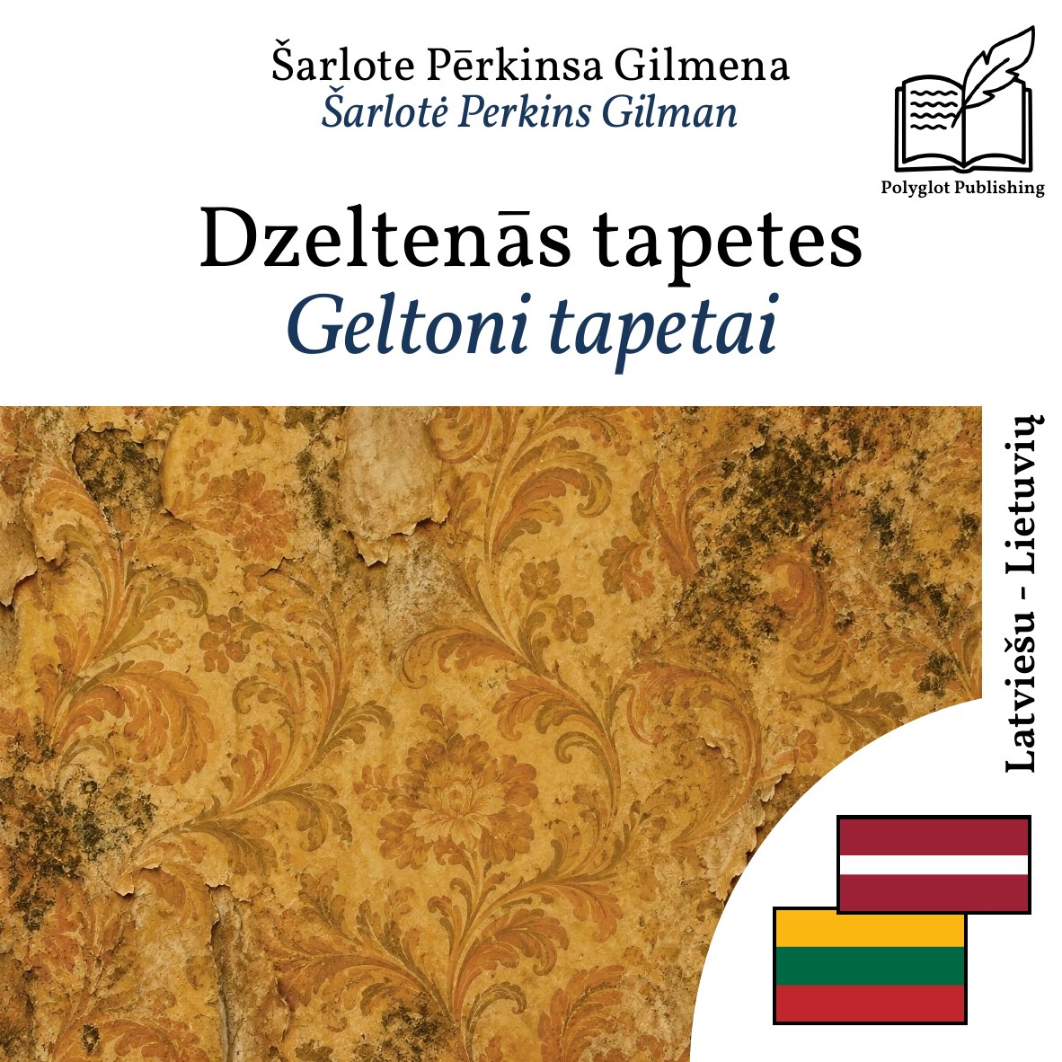 Geltoni tapetai