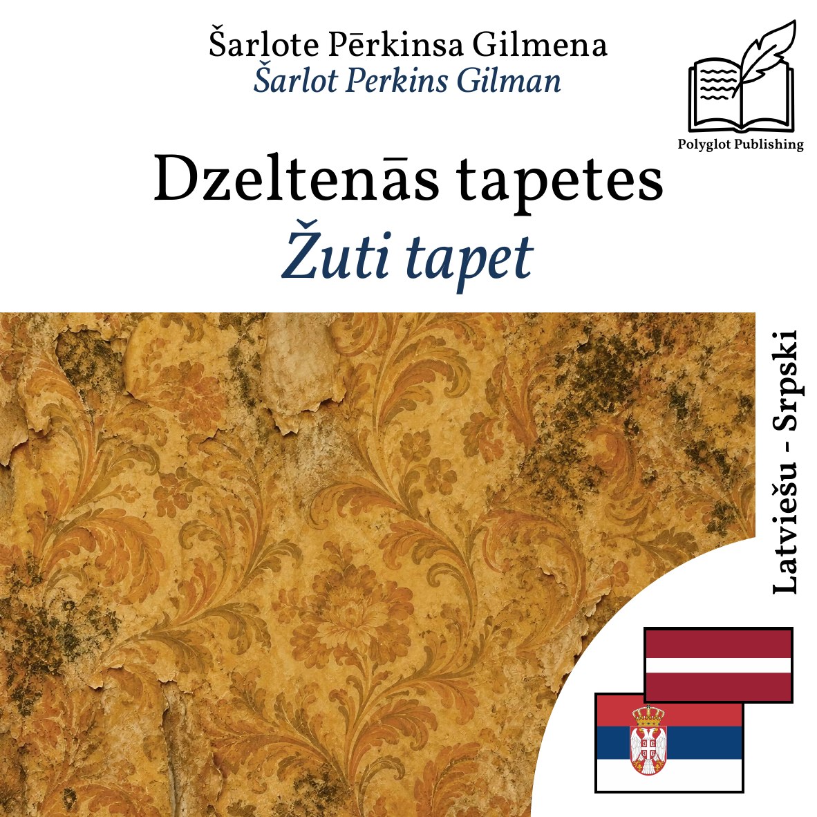 Žuti tapet