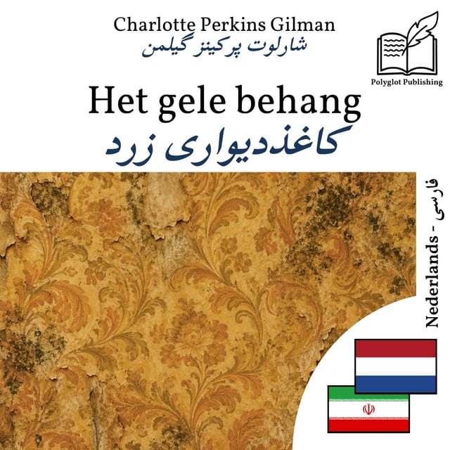 کاغذدیواری زرد