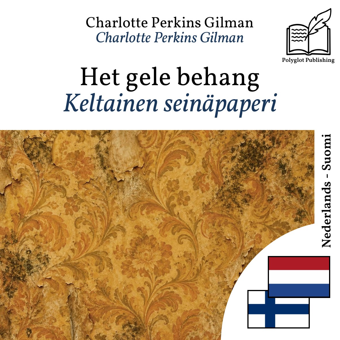 Keltainen seinäpaperi