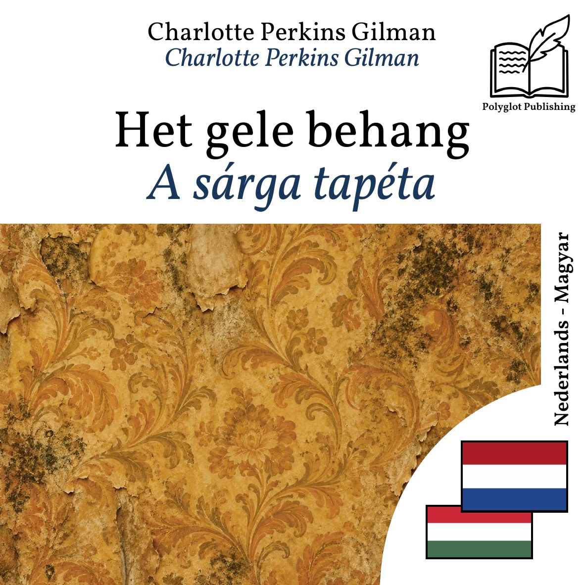 A sárga tapéta