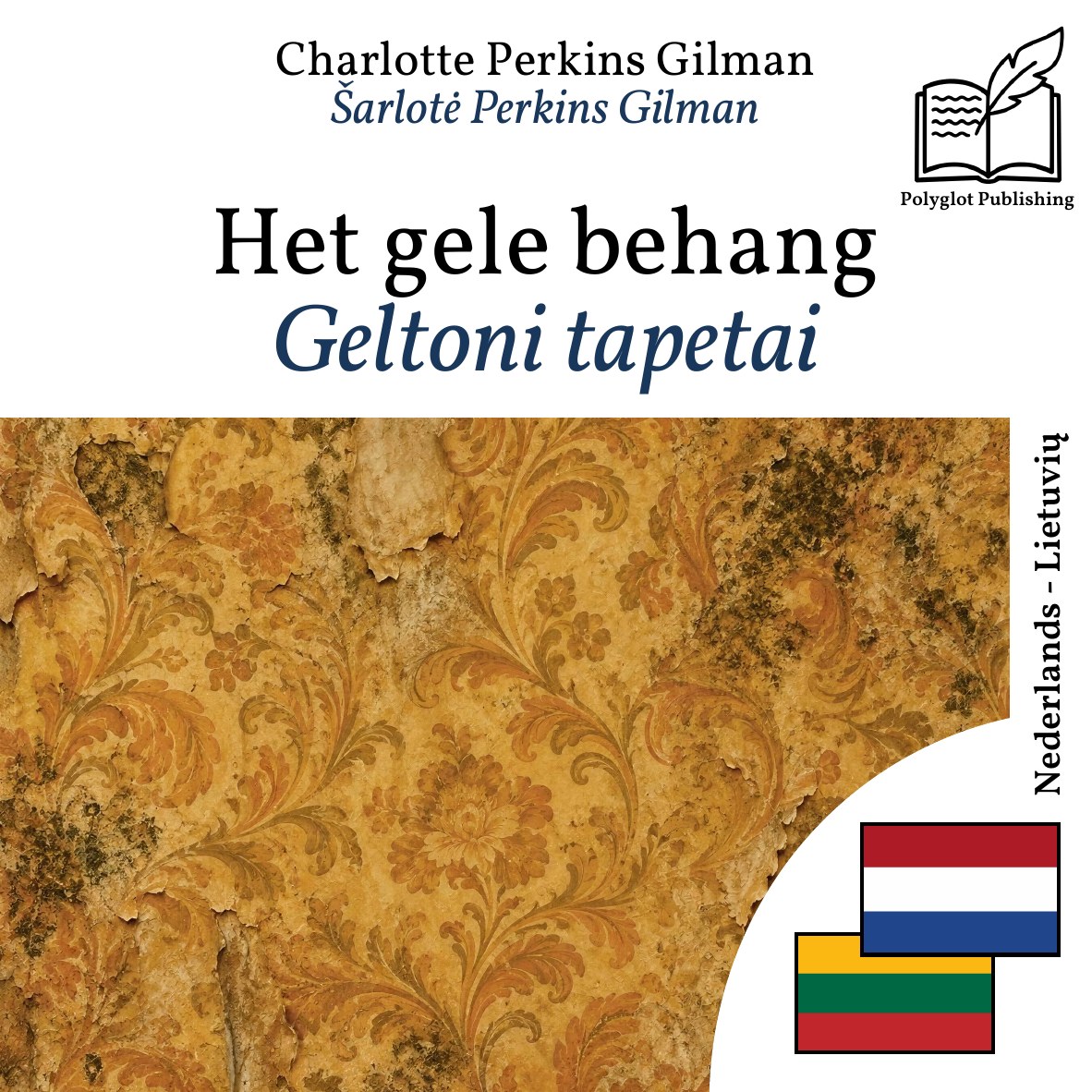 Geltoni tapetai