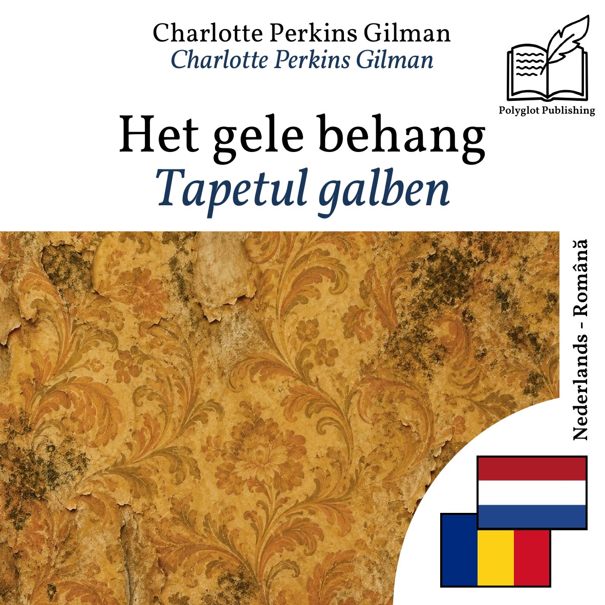 Tapetul galben