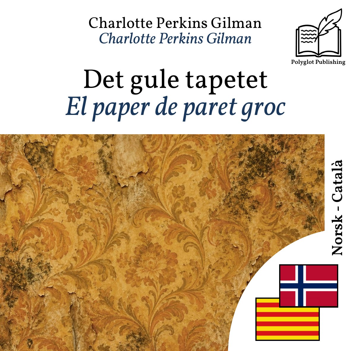 El paper de paret groc