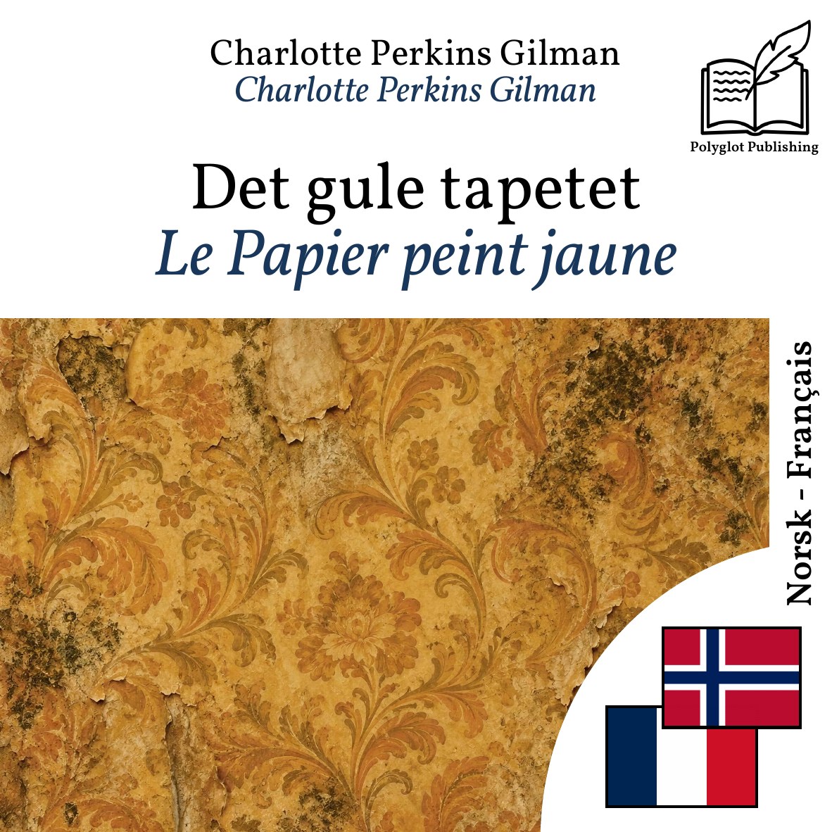 Le Papier peint jaune