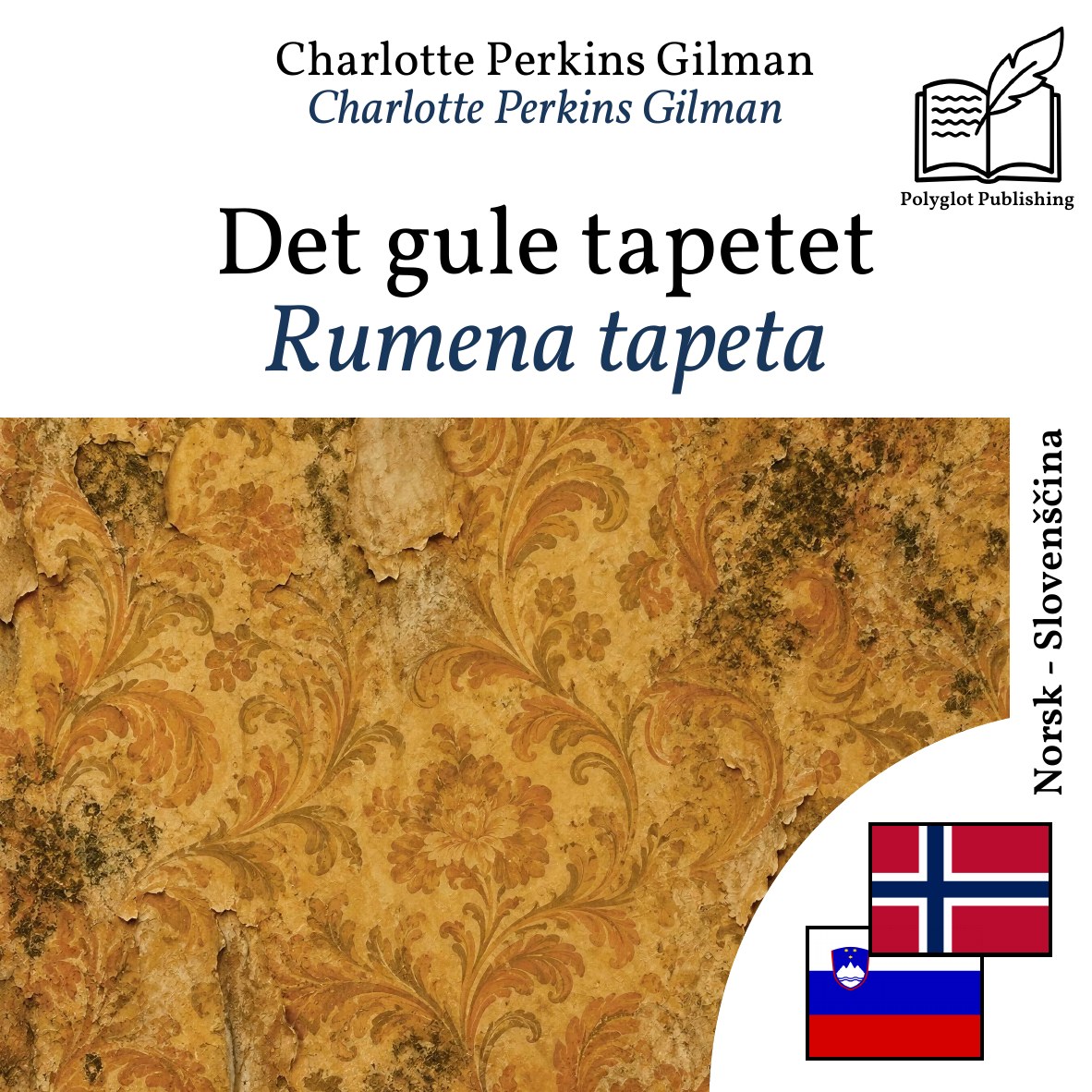 Rumena tapeta