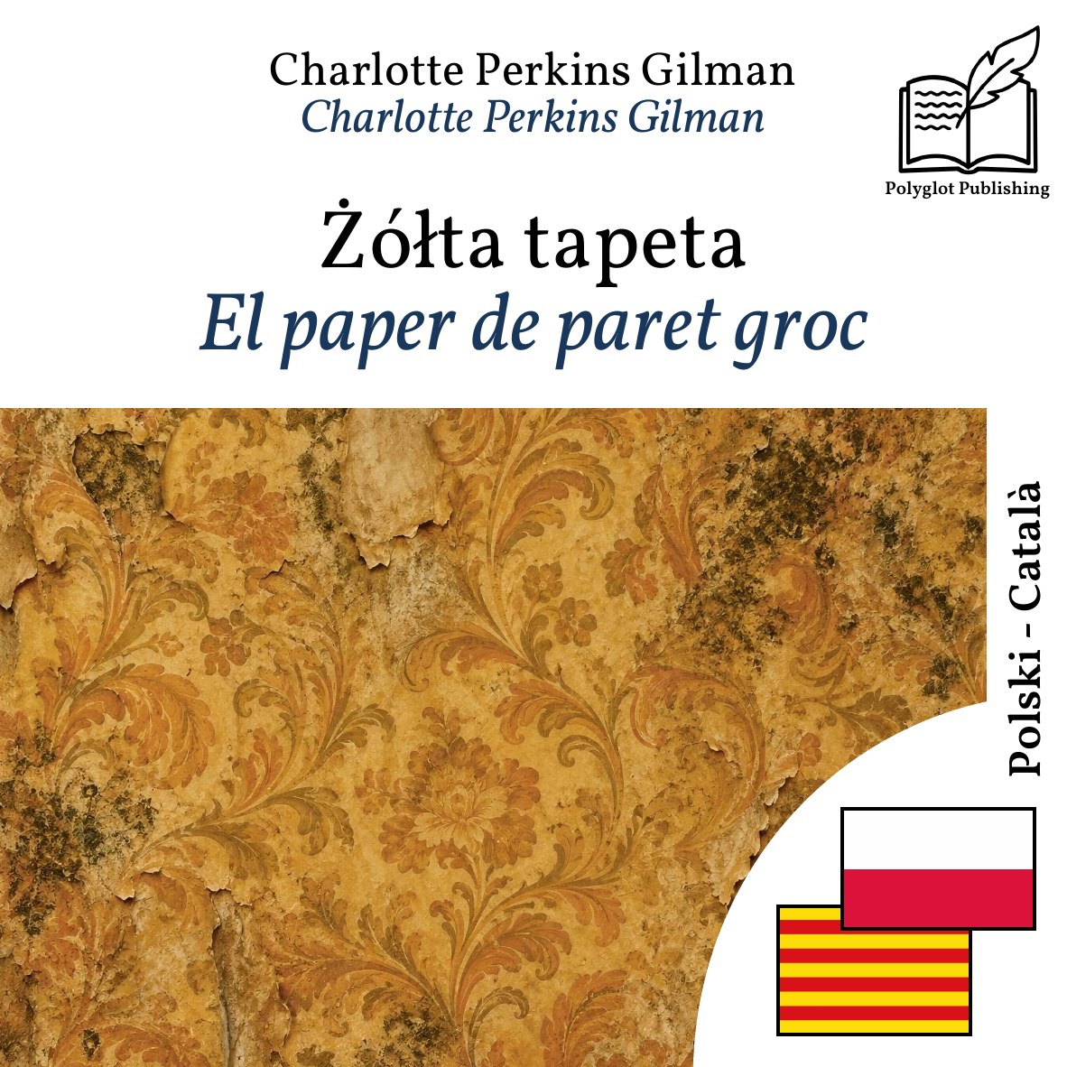 El paper de paret groc